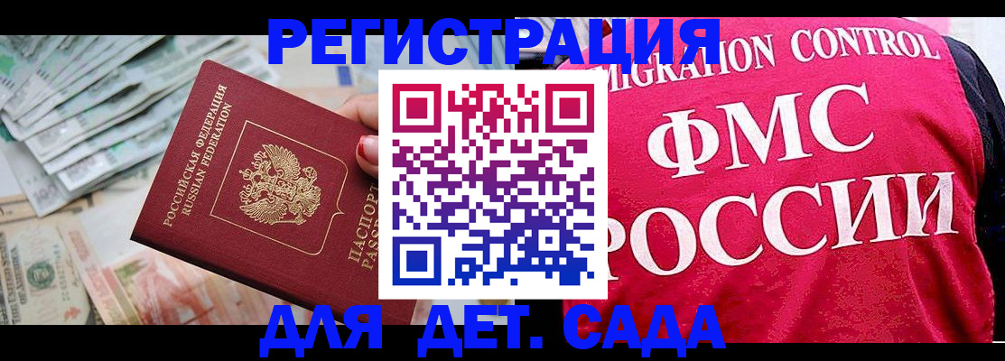 пропишу в квартире в Петровске