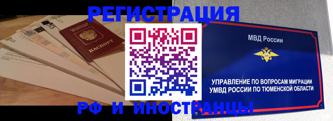 форма 3 в Петровске